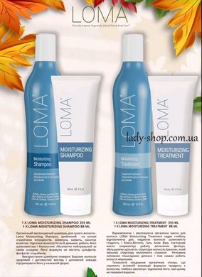 Набор loma moisturizing увлажнение для сухих волос mois355х88 фото