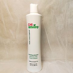 Розгладжуючий шампунь/Chi Enviro Smoothing Shampoo 59 мл CHI6228 фото