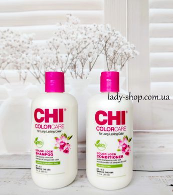 CHI Color Care Color Lock Набір для фарбованого волосся