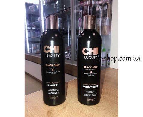 Набір CHI LUXURY Black Seed Oil з олією чорного кмину (Шампунь 355 мл + Кондиціонер 355 мл) 2665040 фото