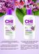 CHI Volume Care набір для збільшення об`єму по 355 мл