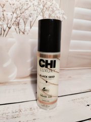 Несмываемый крем для кудрявых волос / CHI Luxury Black Seed Oil Black Seed Oil Curl Defining Cream-Gel 147 мл CHILCG5 фото