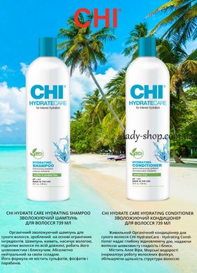 CHI Hydrate Care для глибокого зволоження волосся по 739мл CHI Hydrate фото