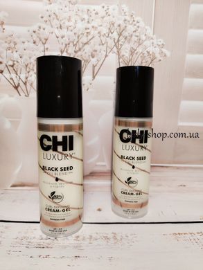 Незмивний крем для кучерявого волосся / CHI Luxury Black Seed Oil Black Seed Oil Curl Defining Cream-Gel 147 мл CHILCG5 фото