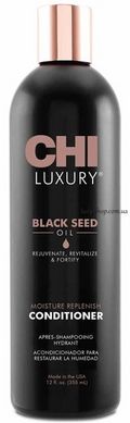 Зволожуючий кондиціонер з маслом чорного кмину/CHI Luxury Black Seed Oil Moisture Replenish Conditioner CHILC12 фото