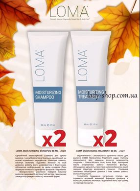 Набор loma moisturizing увлажнение для сухих волос mois2х88 фото